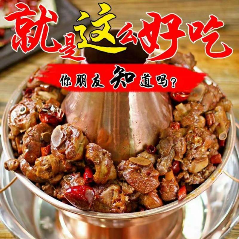 正宗沧州火锅鸡