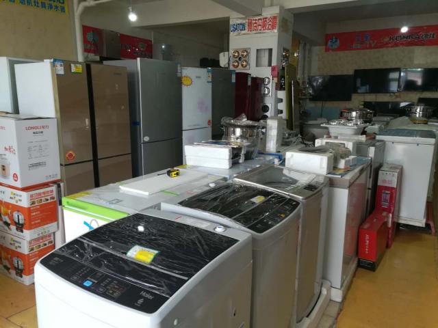 华盛家电厨具商行