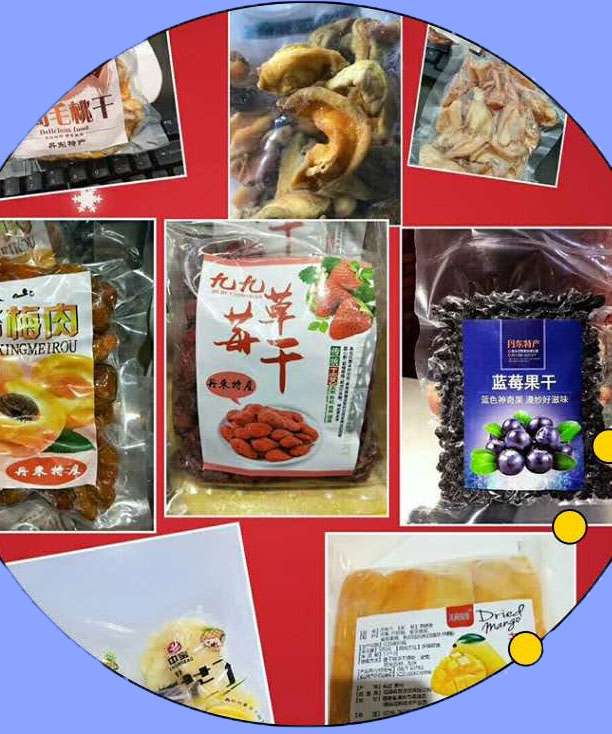 兵兵零食店
