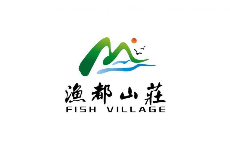 渔都山庄