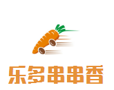 乐多串串香（楼区）