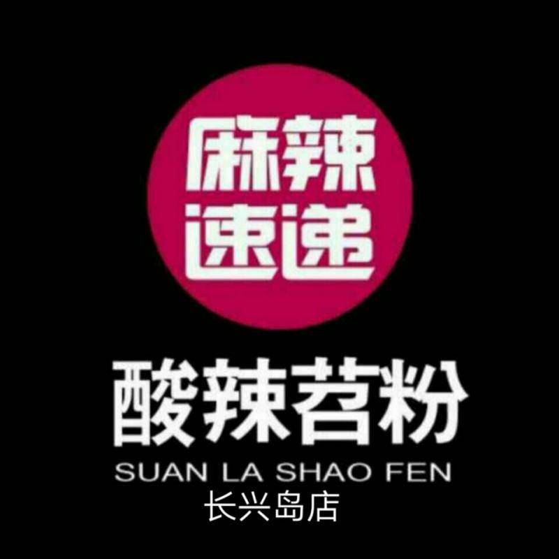酸辣苕粉（楼区）