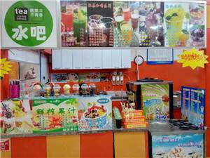 大商水吧（三堂）