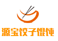 源宝饺子馄饨（楼区）