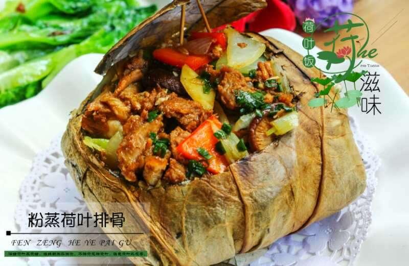 菏滋味竹筒饭