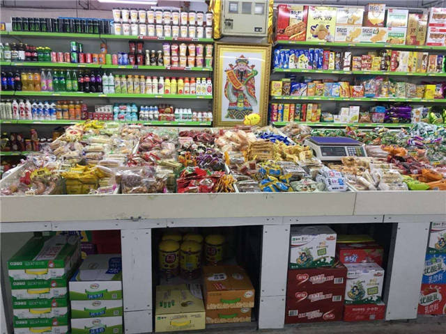 楼区--亿兴商城速冻冷饮小食品