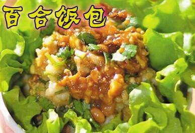 百合大饭包烤肉拌饭（三堂）