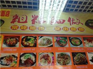 苏苏粗粮细作（三堂）