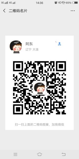 装卸队 突击队 工程队