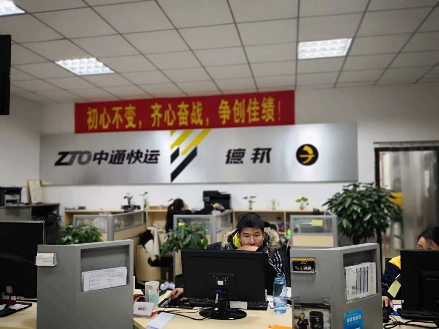同创物流