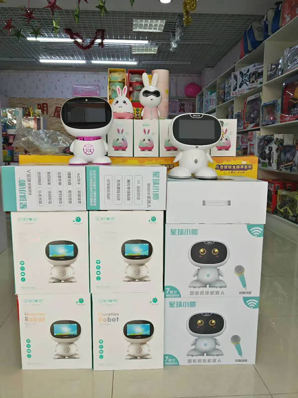 聪明屋玩具