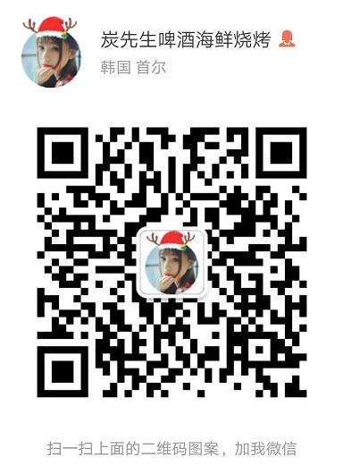 炭先生啤酒海鲜烧烤