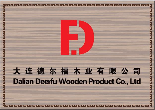 大连德尔福木业有限公司