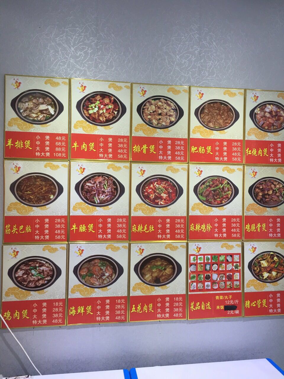 大连盛隆佳餐饮管理有限公司