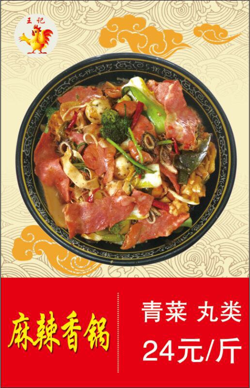大连盛隆佳餐饮管理有限公司