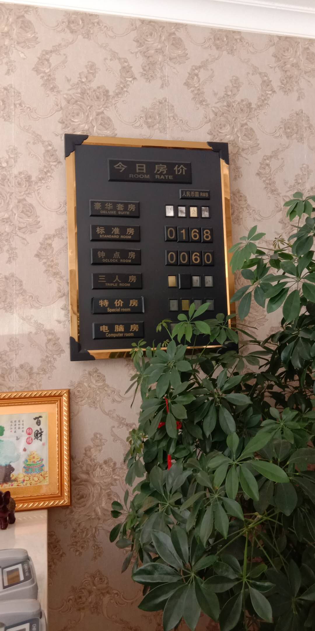 凌云快捷宾馆