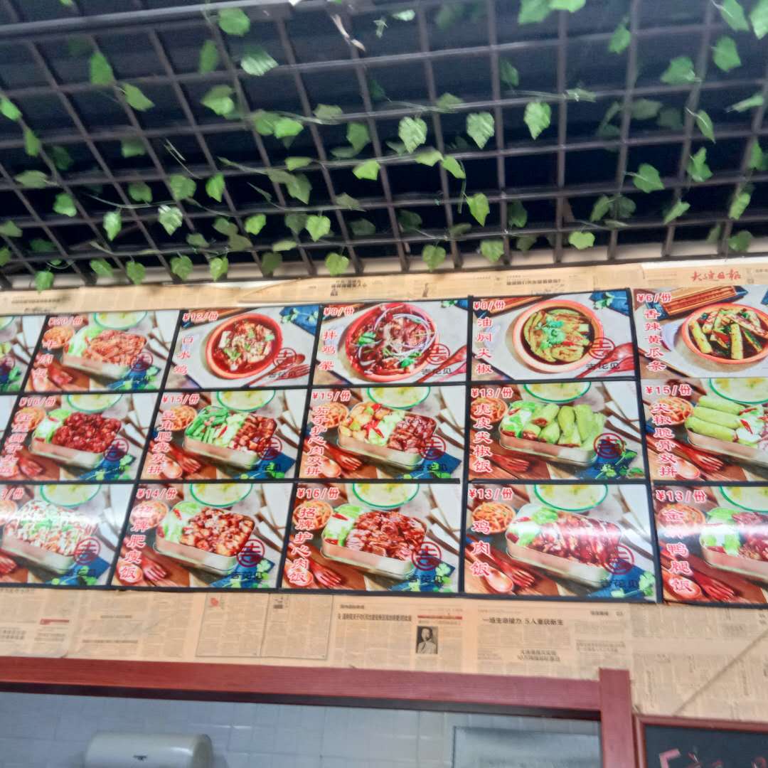 老饭盒