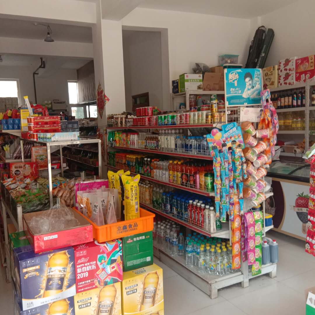 鸿成便利店