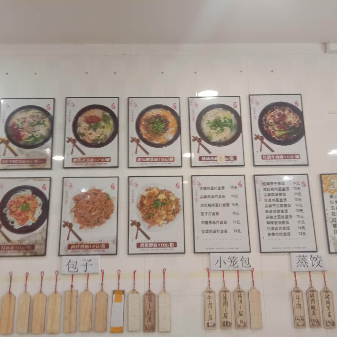 排骨大包