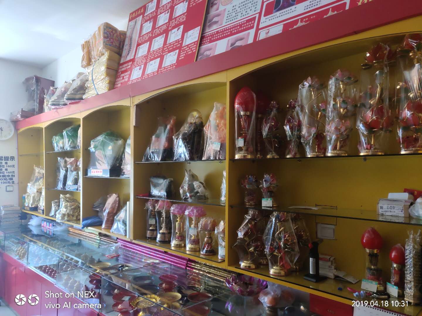 吉祥阁佛具店