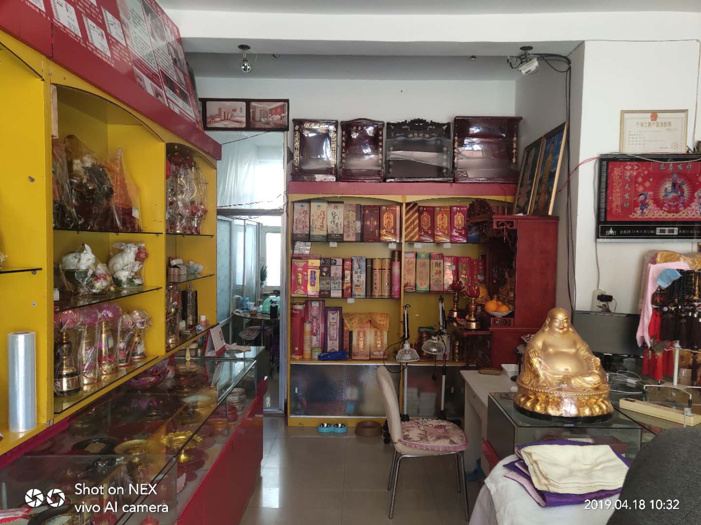 吉祥阁佛具店