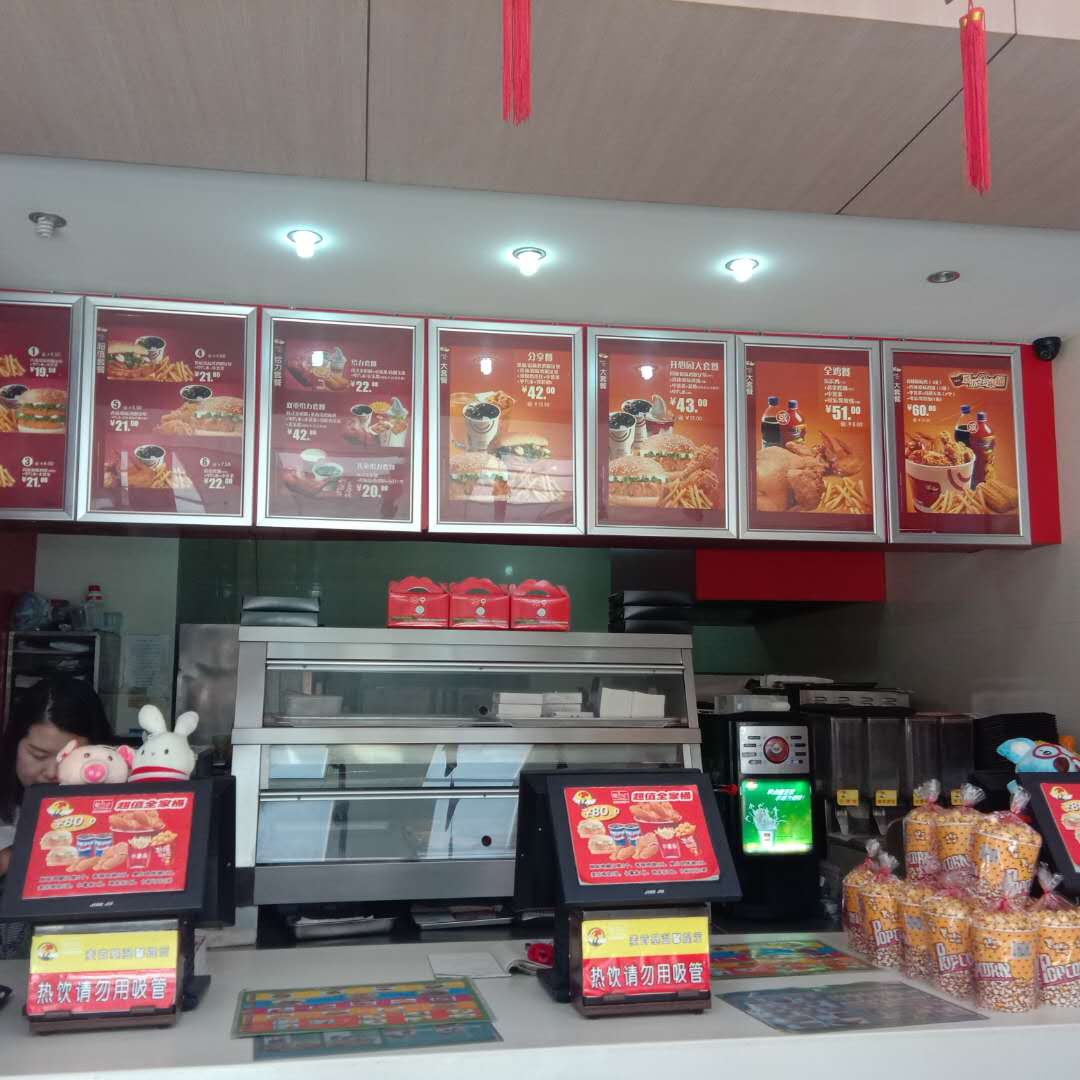 麦肯基(楼区店)