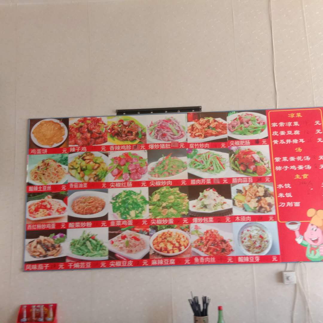 聚源刀削面