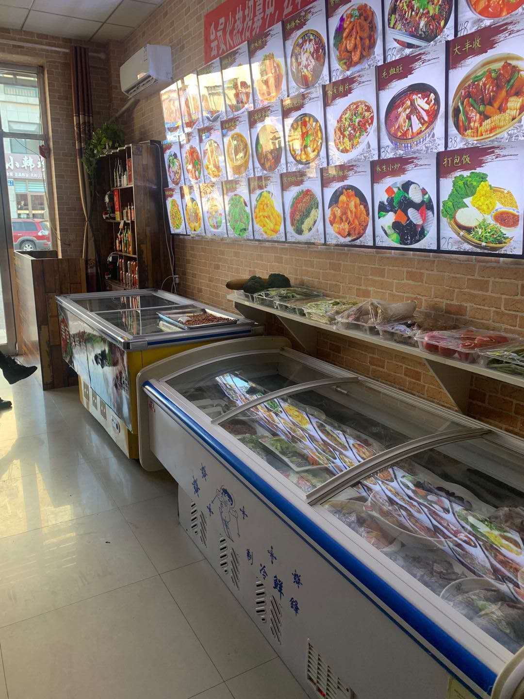 鑫盛源饭店