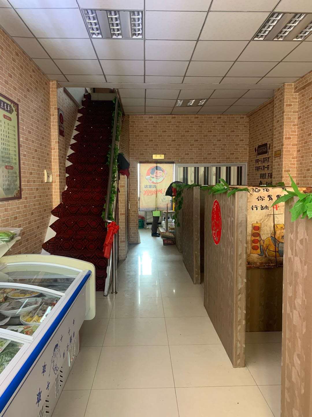 鑫盛源饭店