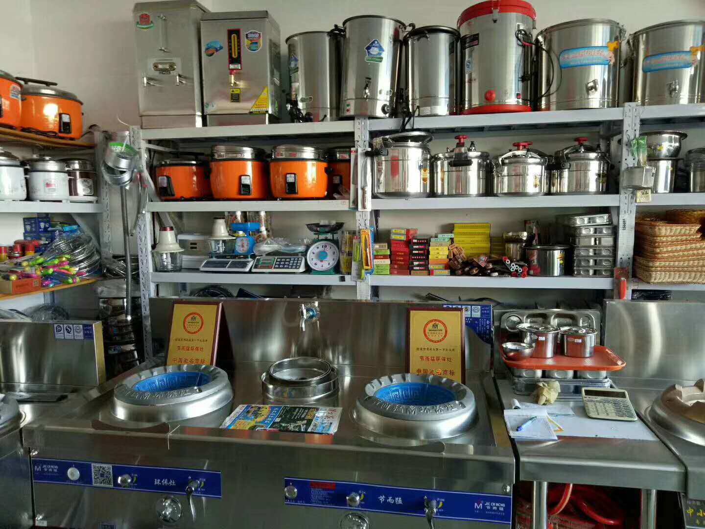 洪宇厨具