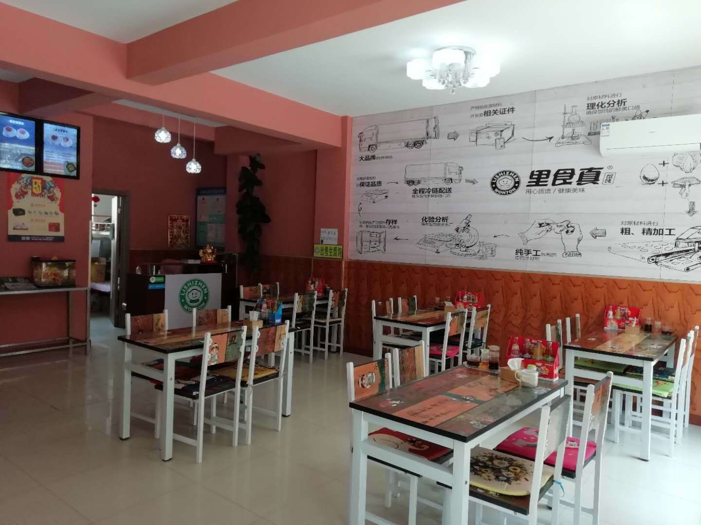 里食真馄饨(凯立店)