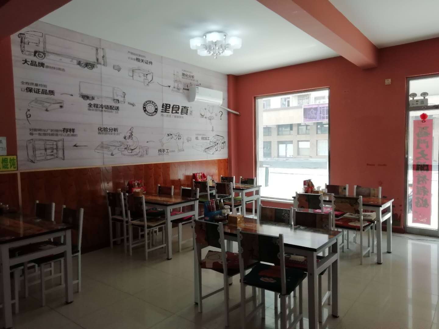 里食真馄饨(凯立店)
