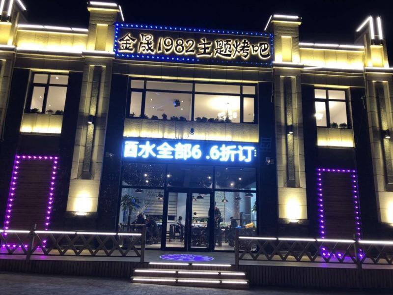 嘉盈图文广告