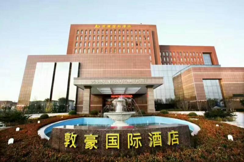 敦豪酒店