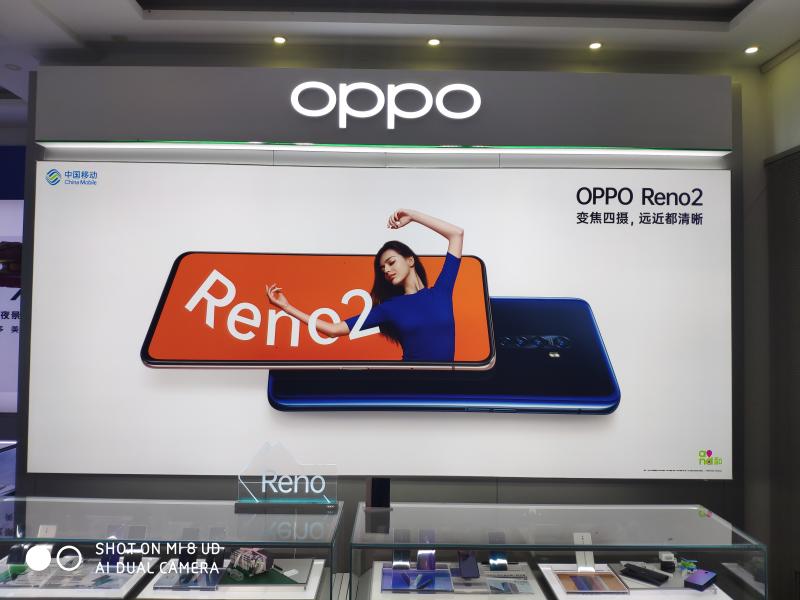 金利原手机卖场oppo华为vivo荣耀