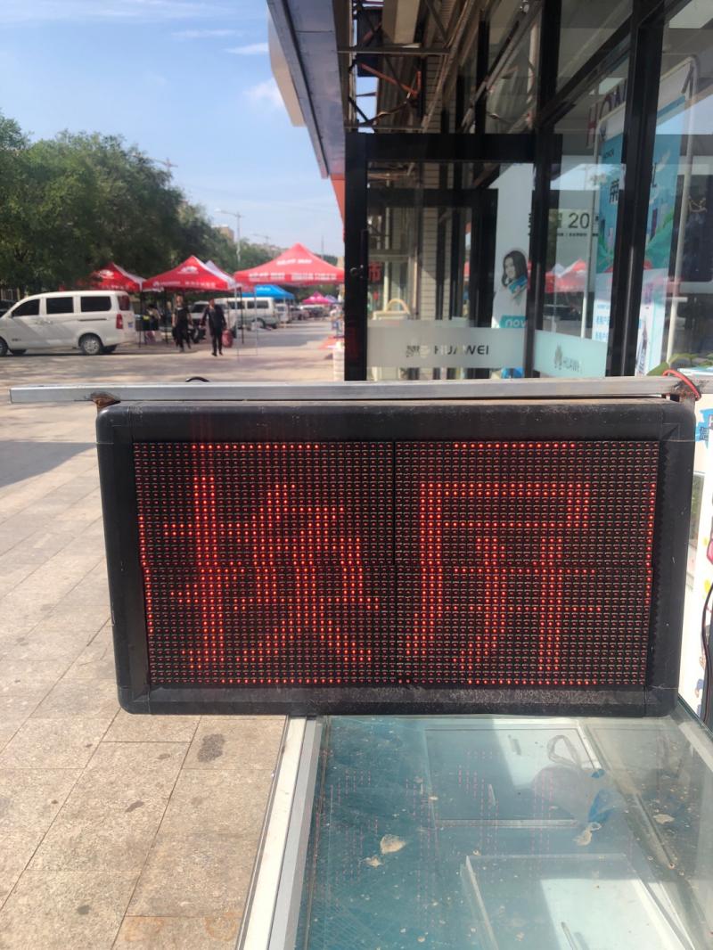 欧泊通讯手机维修