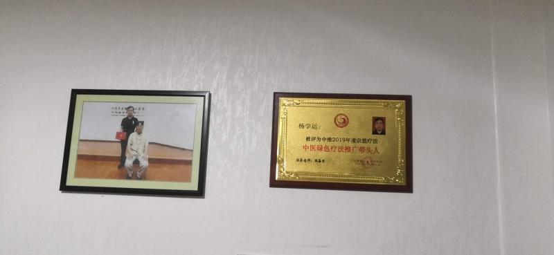 中医按摩