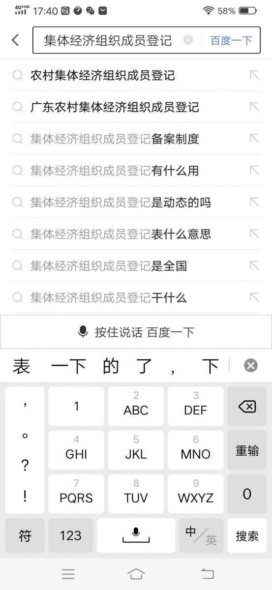 小邓水电暖维修