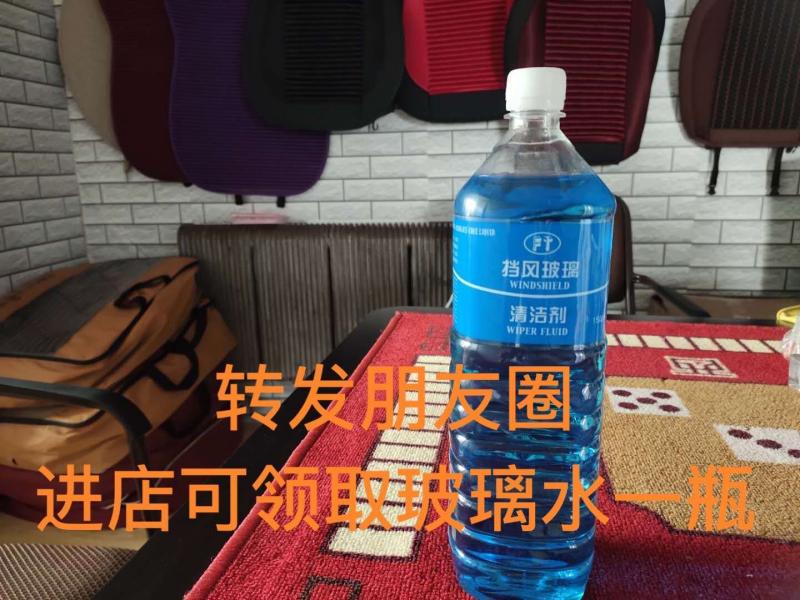 开鑫乐汽车美容