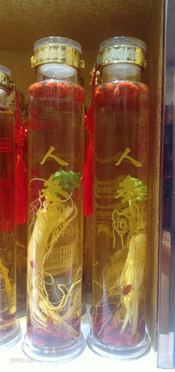 金煜酒行