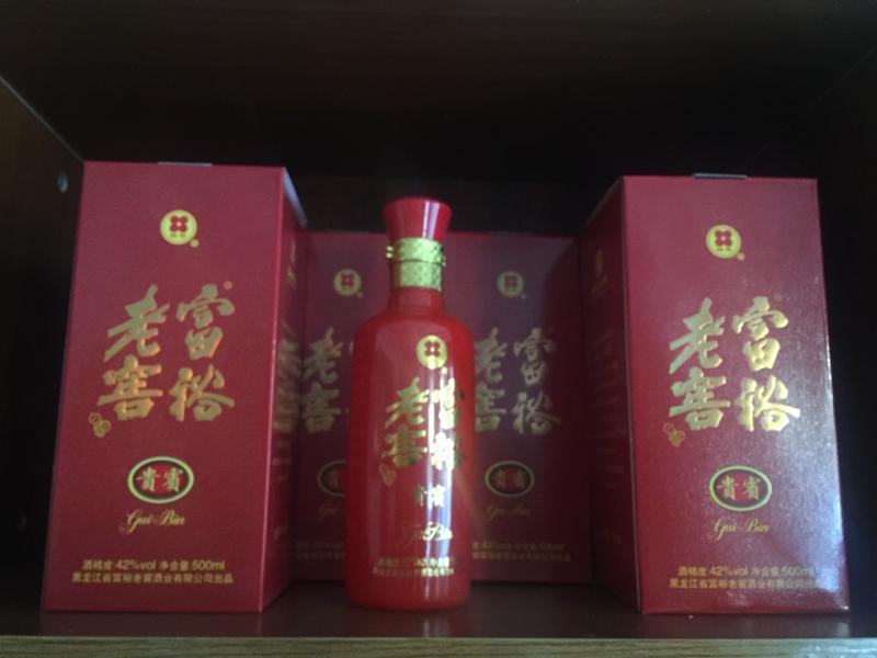 金煜酒行