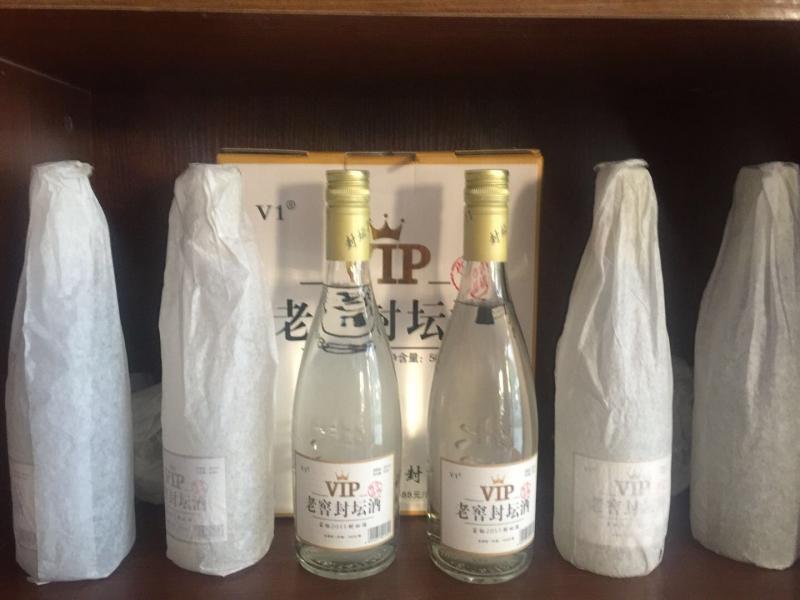 金煜酒行