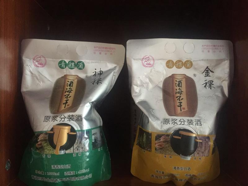 金煜酒行