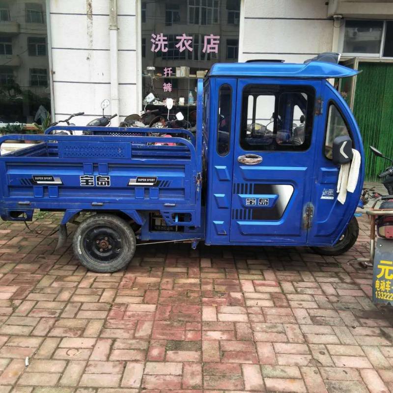 诚信摩托车修理