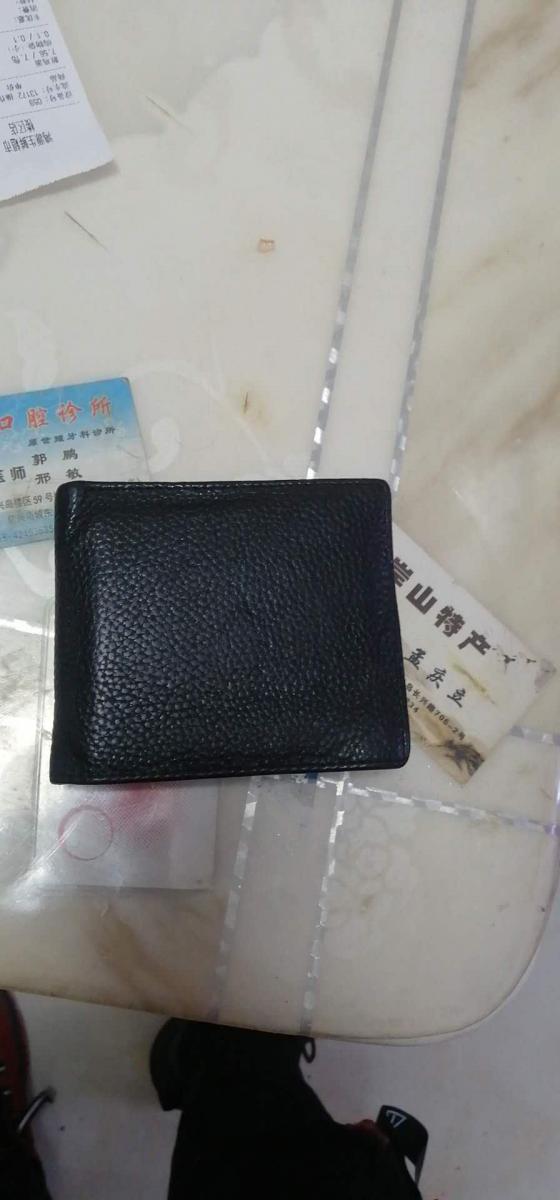 钱包