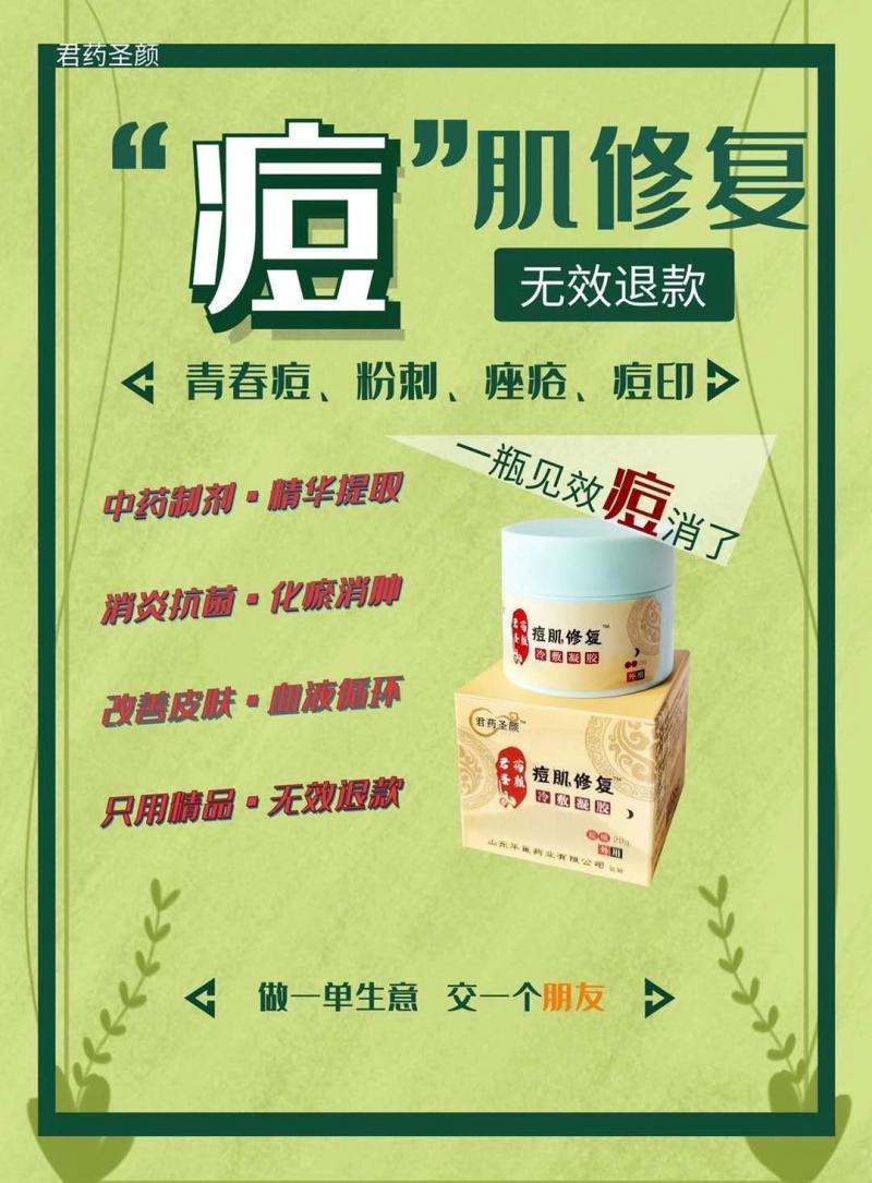 微笑