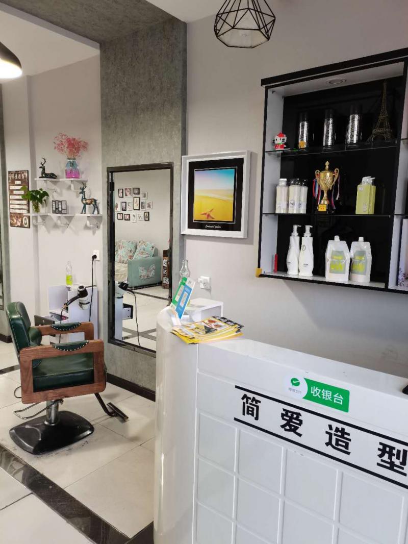 简爱造型