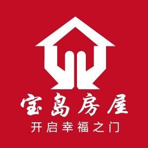 宝岛房屋中介