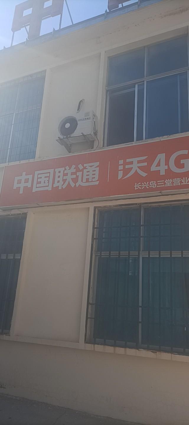 联通宽带