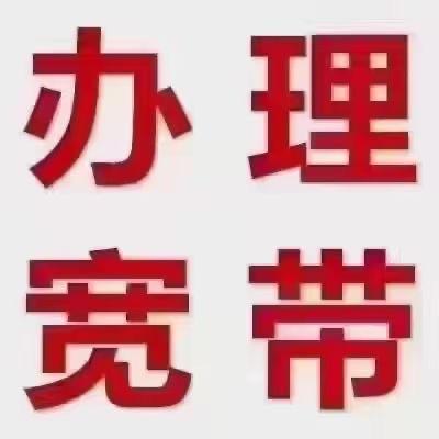 中国联通